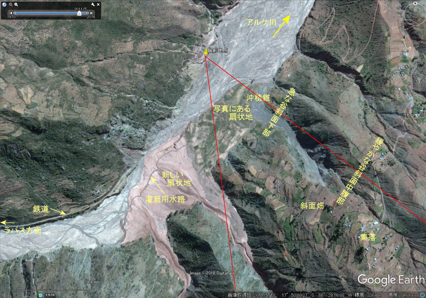 Google Earth image on the middle stream of Rio Arque, Cochabamba