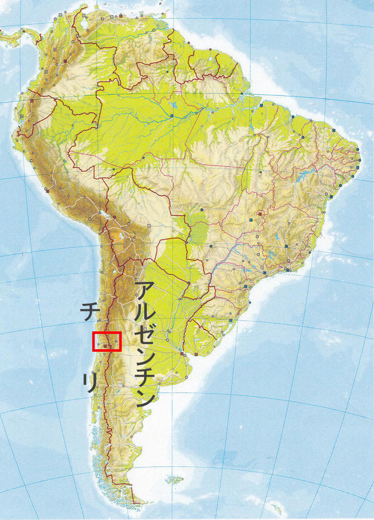 Index Pan-American Highway
