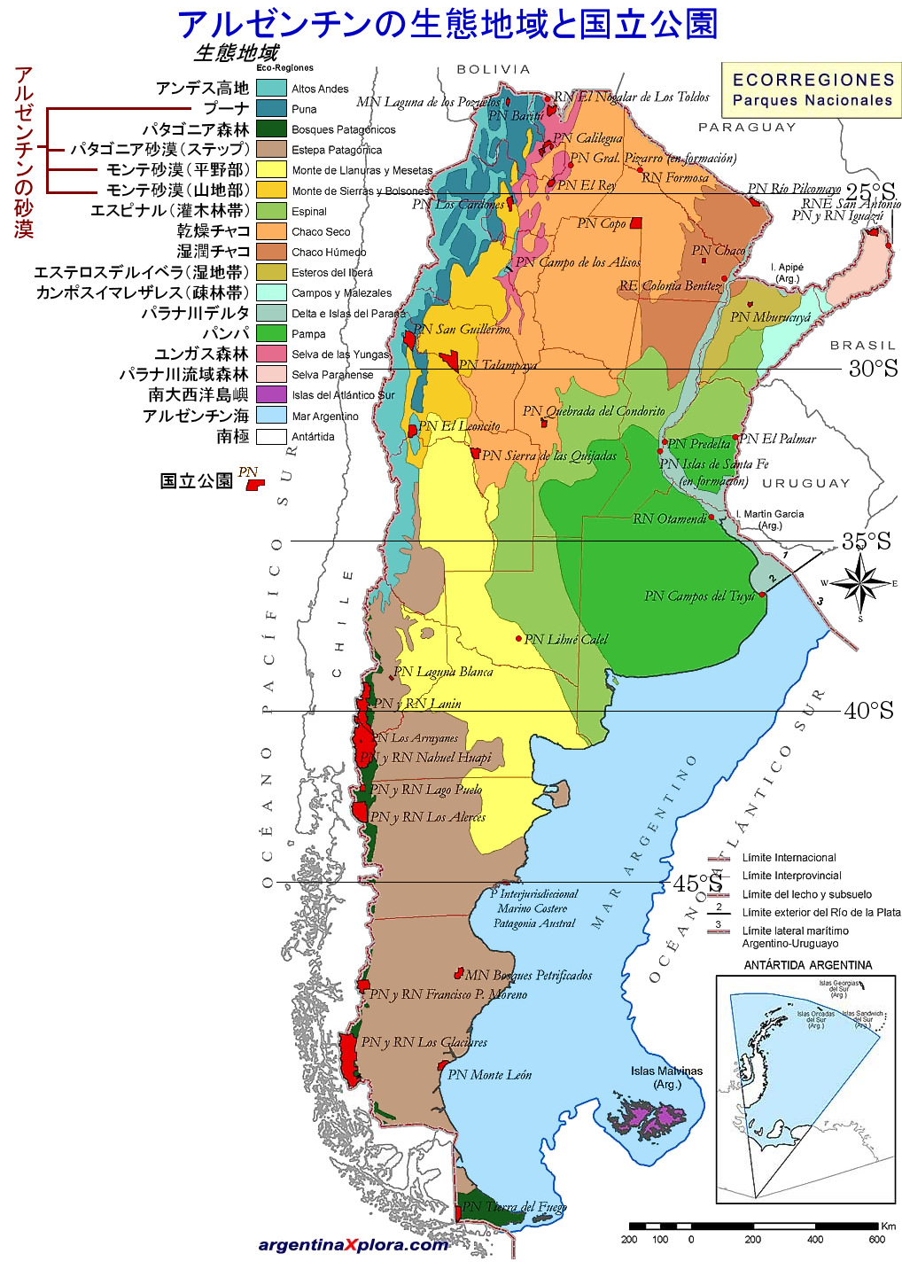 Ecological regions and national parks in Argentina
