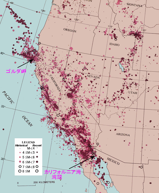 Earthquake un US west coast